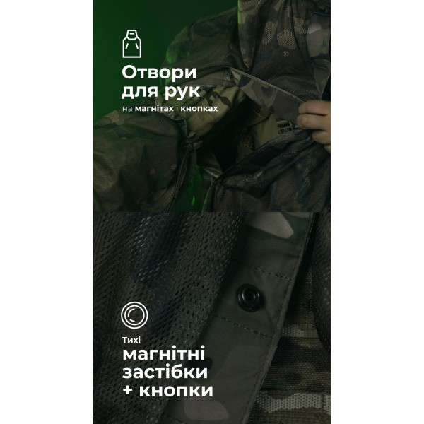 Антитепловизионный пончо-плащ "Чугайстер" GEN 2 (Мультикам неоригинальный) ТМ Баллистика - 11033010401