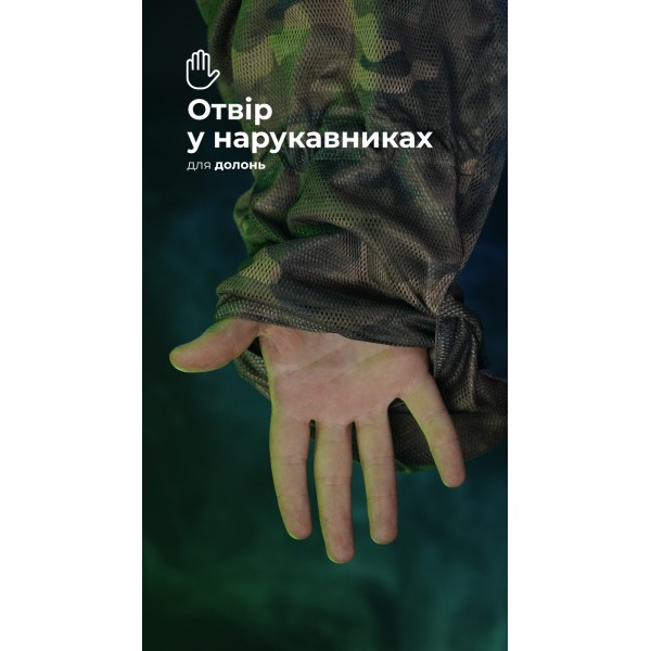 Антитепловизионный пончо-плащ "Чугайстер" GEN 2 (Мультикам неоригинальный) ТМ Баллистика - 11033010401