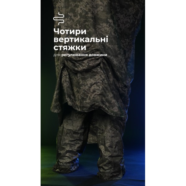 Антитепловизионный пончо-плащ "Чугайстер" GEN 2 (ММ14 "Пиксель") ТМ Баллистика - 11033010701