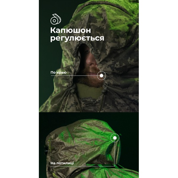 Антитепловизионный пончо-плащ "Чугайстер" GEN 2 (ММ14 "Пиксель") ТМ Баллистика - 11033010701