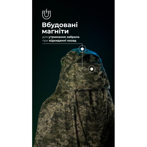 Антитепловизионный пончо-плащ "Чугайстер" GEN 2 (ММ14 "Пиксель") ТМ Баллистика - 11033010701