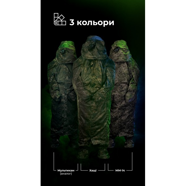 Антитепловизионный пончо-плащ "Чугайстер" GEN 2 (ММ14 "Пиксель") ТМ Баллистика - 11033010701