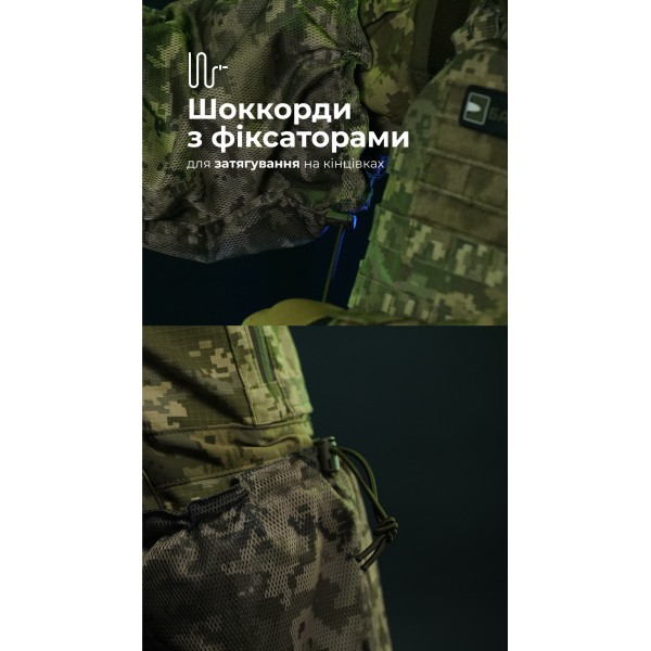 Антитепловизионный пончо-плащ "Чугайстер" GEN 2 (ММ14 "Пиксель") ТМ Баллистика - 11033010701