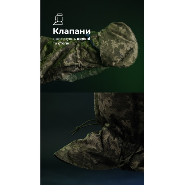 Антитепловизионный пончо-плащ "Чугайстер" GEN 2 (ММ14 "Пиксель") ТМ Баллистика - 11033010701