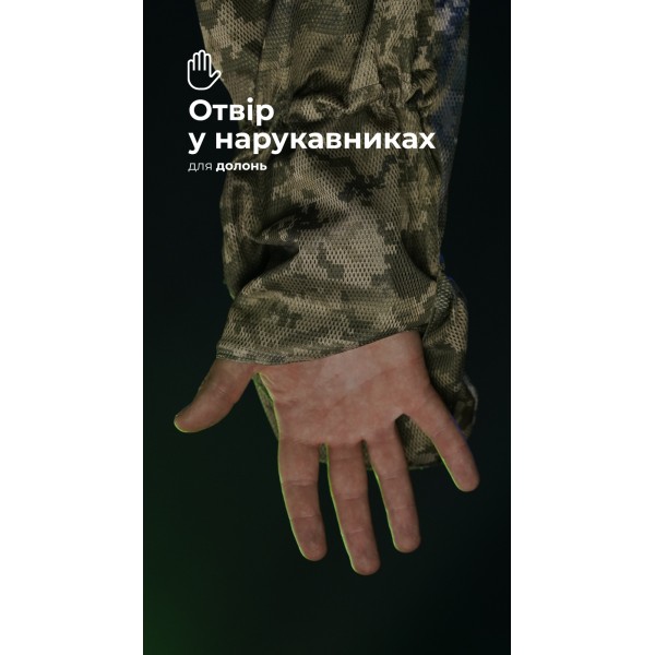 Антитепловизионный пончо-плащ "Чугайстер" GEN 2 (ММ14 "Пиксель") ТМ Баллистика - 11033010701