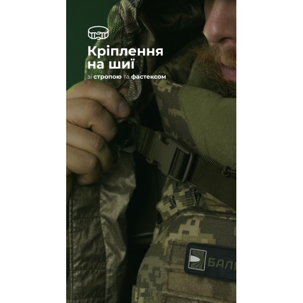 Антитепловизионный пончо-плащ "Чугайстер" GEN 2 (ММ14 "Пиксель") ТМ Баллистика - 11033010701