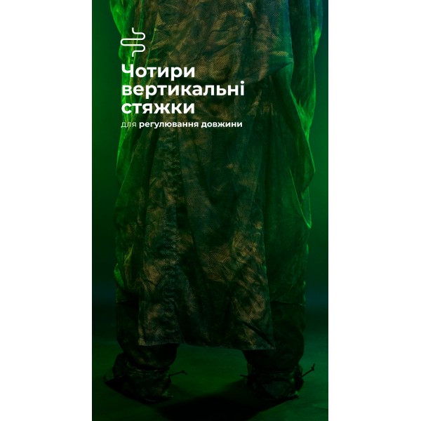 Антитепловизионный пончо-плащ "Чугайстер" GEN 2 ("Хащи") ТМ Баллистика - 11033011301