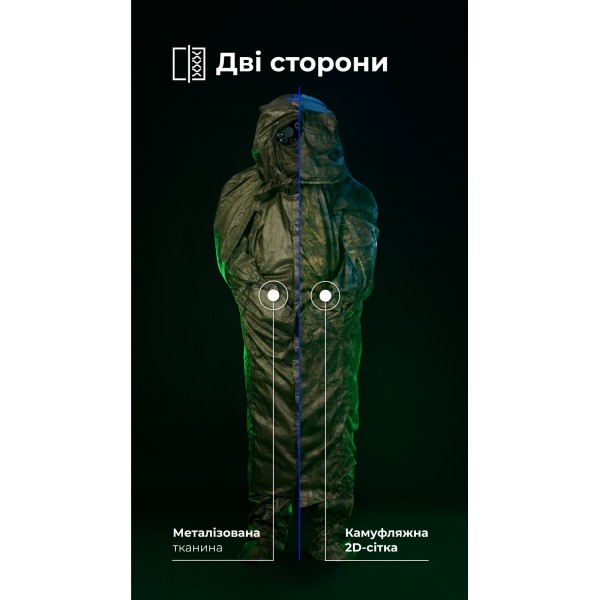 Антитепловизионный пончо-плащ "Чугайстер" GEN 2 ("Хащи") ТМ Баллистика - 11033011301