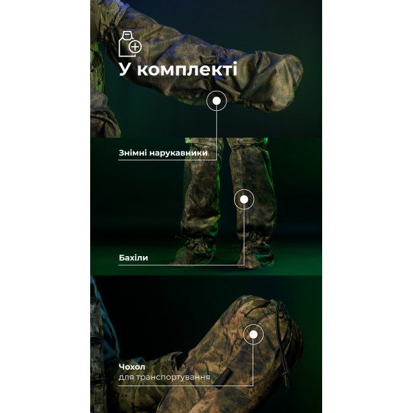 Антитепловизионный пончо-плащ "Чугайстер" GEN 2 ("Хащи") ТМ Баллистика - 11033011301