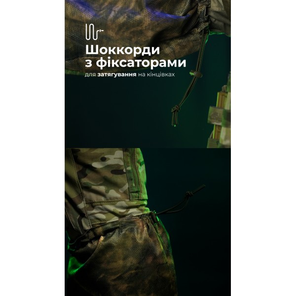 Антитепловизионный пончо-плащ "Чугайстер" GEN 2 ("Хащи") ТМ Баллистика - 11033011301