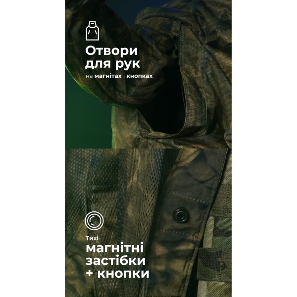 Антитепловизионный пончо-плащ "Чугайстер" GEN 2 ("Хащи") ТМ Баллистика - 11033011301