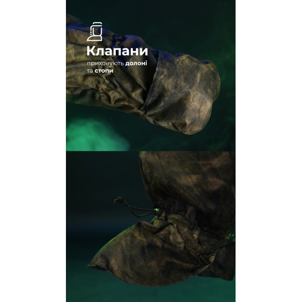 Антитепловизионный пончо-плащ "Чугайстер" GEN 2 ("Хащи") ТМ Баллистика - 11033011301