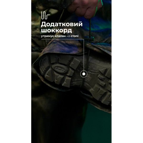 Антитепловизионный пончо-плащ "Чугайстер" GEN 2 ("Хащи") ТМ Баллистика - 11033011301