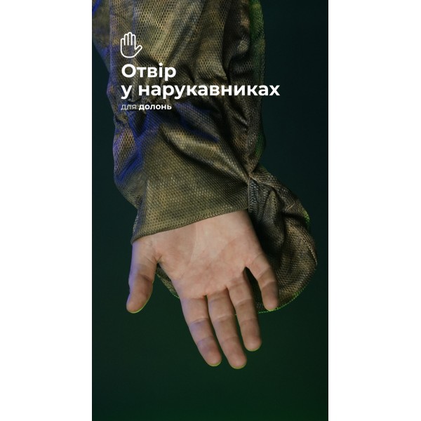 Антитепловизионный пончо-плащ "Чугайстер" GEN 2 ("Хащи") ТМ Баллистика - 11033011301