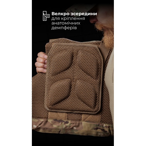 Протиуламковий бронежилет “Сорочка PRO” (М | 1 клас | Мультикам неоригінальний) ТМ Балістика - 11047120401 Протиуламковий бронежилет “Сорочка PRO” (М | 1 клас | Мультикам неоригінальний) ТМ Балістика - 11047120401