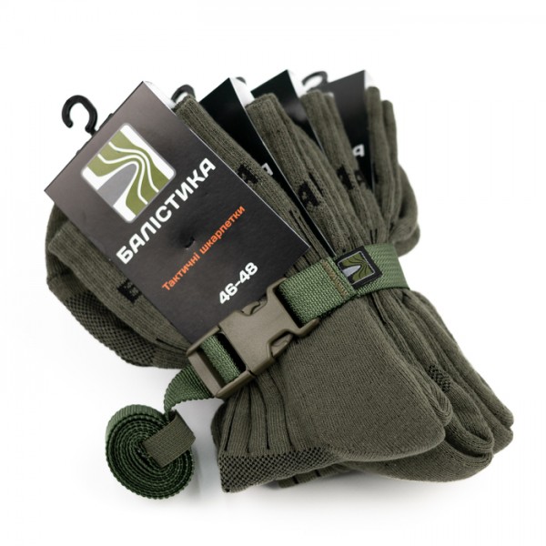 Носки трекинговые "Баллистика" комплект 4 пары 46-48 - 112010204