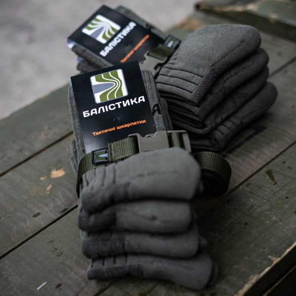 Носки трекинговые "Баллистика" комплект 4 пары 46-48 - 112010204 Носки трекинговые "Баллистика" комплект 4 пары 46-48 - 112010204