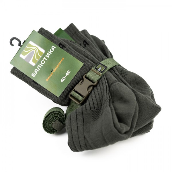 Носки трекинговые ВЫСОКИЕ "Баллистика" комплект 4 пары 40-42 - 112010402