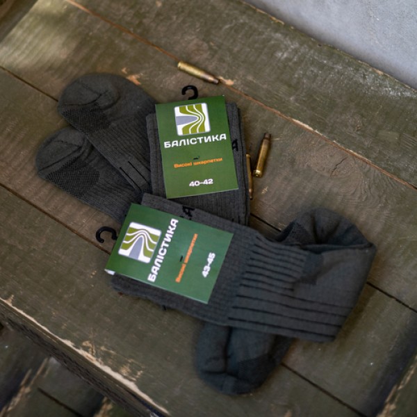 Носки трекинговые ВЫСОКИЕ "Баллистика" комплект 4 пары 43-45 - 112010403 Носки трекинговые ВЫСОКИЕ "Баллистика" комплект 4 пары 43-45 - 112010403