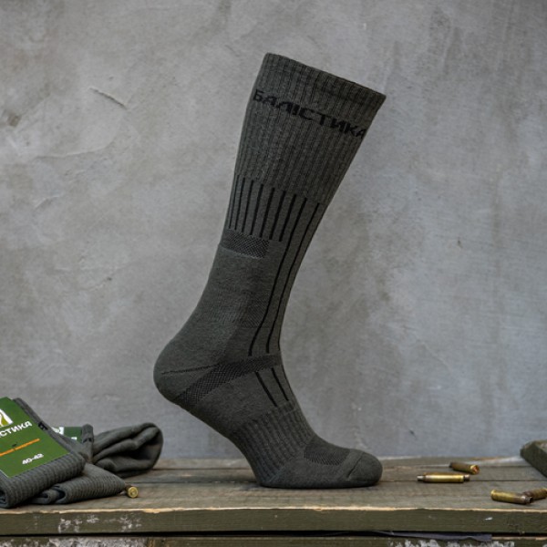 Носки трекинговые ВЫСОКИЕ "Баллистика" комплект 4 пары 43-45 - 112010403 Носки трекинговые ВЫСОКИЕ "Баллистика" комплект 4 пары 43-45 - 112010403