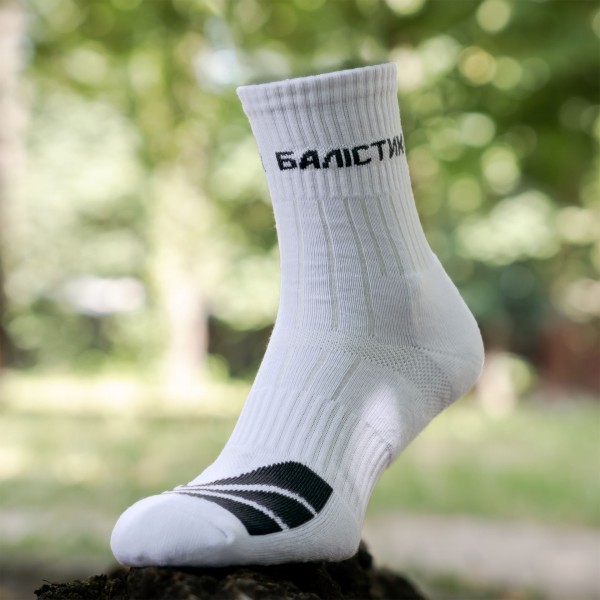 Носки трекинговые БЕЛЫЕ "Балистика" 1 пара 43-45 - 1120106040203 Носки трекинговые БЕЛЫЕ "Балистика" 1 пара 43-45 - 1120106040203