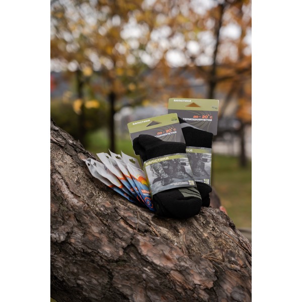 Комплект 2 пары зеленых носков трекинговых ЗИМНИХ 46-48 + 5 грелок для ног - 1120108010104 Комплект 2 пары зеленых носков трекинговых ЗИМНИХ 46-48 + 5 грелок для ног - 1120108010104