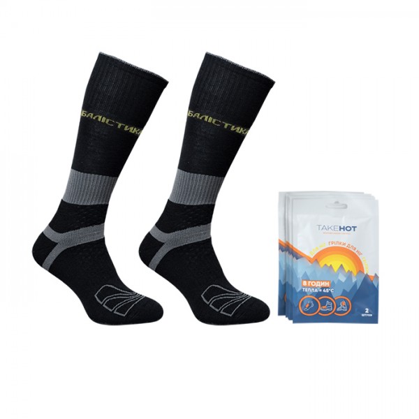 Комплект 2 пары серых носков трекинговых ЗИМНИХ 43-45 + 5 грелок для ног - 1120108020103