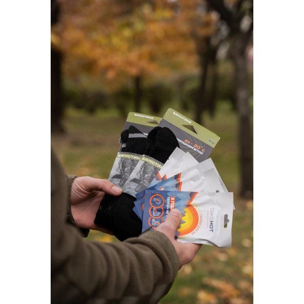 Комплект 2 пари сірих шкарпеток трекінгових ЗИМОВИХ 46-48 + 5 грілок для ніг - 1120108020104