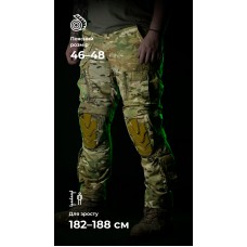 Штани бойові Піхота Балістика  (Мультикам)  р.46-48/182-188