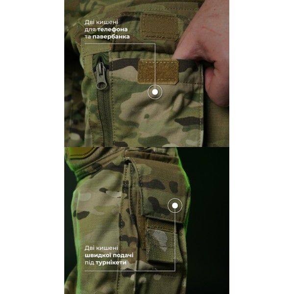 Штани бойові Піхота Балістика (Мультикам) р.50-52/176-182 - 1120501010302 Штани бойові Піхота Балістика (Мультикам) р.50-52/176-182 - 1120501010302