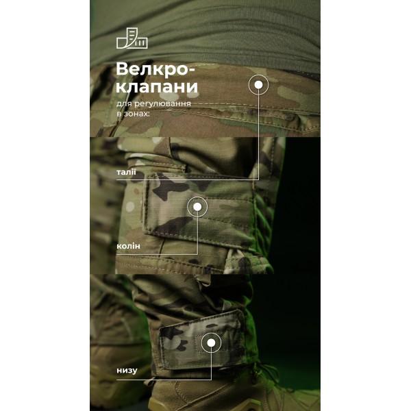 Штани бойові Піхота Балістика (Мультикам) р.50-52/176-182 - 1120501010302 Штани бойові Піхота Балістика (Мультикам) р.50-52/176-182 - 1120501010302