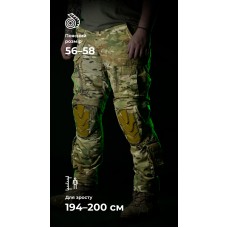 Штани бойові Піхота Балістика  (Мультикам)  р.56-58/194-200