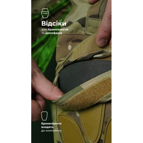 Штани бойові Піхота Балістика (Мультикам) р.58-60 /194-200 - 1120501010705 Штани бойові Піхота Балістика (Мультикам) р.58-60 /194-200 - 1120501010705