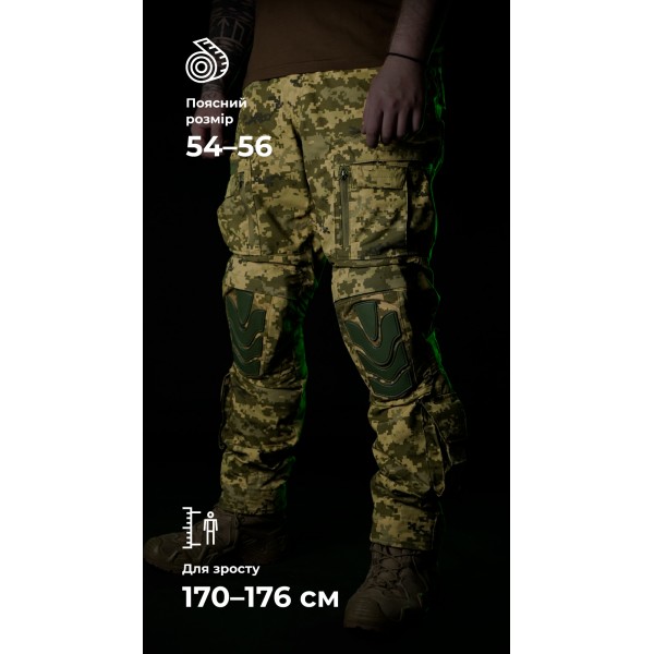 Штани бойові Піхота Балістика (ММ14) р.54-56/170-176 - 1120501020501