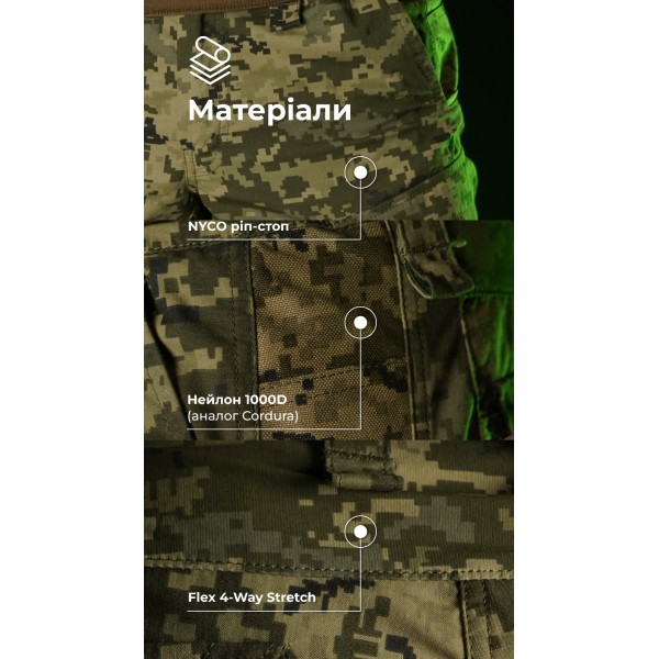 Бойові штани "Піхота" (ММ14 “Піксель” | 54-56 | 164-170) ТМ Балістика - 1120501020506 Бойові штани "Піхота" (ММ14 “Піксель” | 54-56 | 164-170) ТМ Балістика - 1120501020506