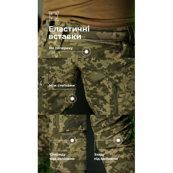 Штани бойові Піхота Балістика (ММ14) р.56-58 /176-182 - 1120501020602 Штани бойові Піхота Балістика (ММ14) р.56-58 /176-182 - 1120501020602