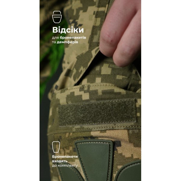 Штани бойові Піхота Балістика (ММ14) р.56-58/182-188 - 1120501020603 Штани бойові Піхота Балістика (ММ14) р.56-58/182-188 - 1120501020603