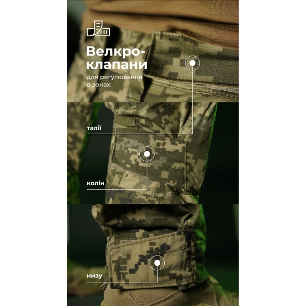 Штани бойові Піхота Балістика (ММ14) р.56-58/194-200 - 1120501020605 Штани бойові Піхота Балістика (ММ14) р.56-58/194-200 - 1120501020605