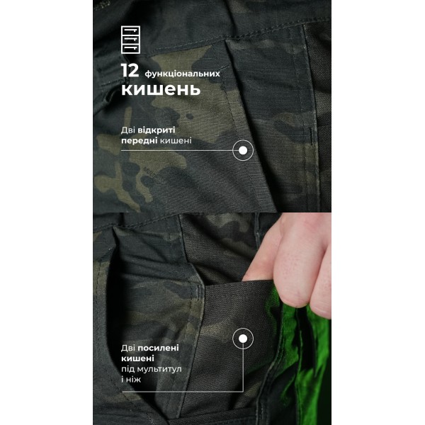 Бойові штани "Піхота" (Чорний Мультикам | 48-50 | 170-176) ТМ Балістика - 1120501030201 Бойові штани "Піхота" (Чорний Мультикам | 48-50 | 170-176) ТМ Балістика - 1120501030201