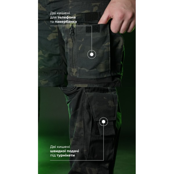 Бойові штани "Піхота" (Чорний Мультикам | 50-52 | 176-182) ТМ Балістика - 1120501030302 Бойові штани "Піхота" (Чорний Мультикам | 50-52 | 176-182) ТМ Балістика - 1120501030302