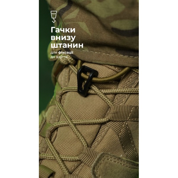 Тактичні штани "Піхота" без бронепакетів (Мультикам | 46-48 | 176-182) ТМ Балістика - 1120504010103 Тактичні штани "Піхота" без бронепакетів (Мультикам | 46-48 | 176-182) ТМ Балістика - 1120504010103