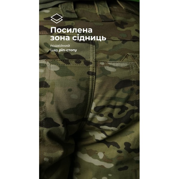 Тактичні штани "Піхота" без бронепакетів (Мультикам | 46-48 | 176-182) ТМ Балістика - 1120504010103 Тактичні штани "Піхота" без бронепакетів (Мультикам | 46-48 | 176-182) ТМ Балістика - 1120504010103