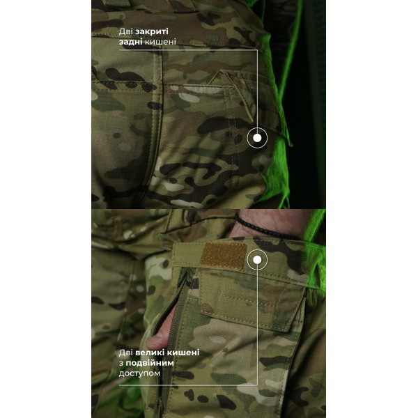 Тактичні штани "Піхота" без бронепакетів (Мультикам | 50-52 | 176-182) ТМ Балістика - 1120504010303 Тактичні штани "Піхота" без бронепакетів (Мультикам | 50-52 | 176-182) ТМ Балістика - 1120504010303