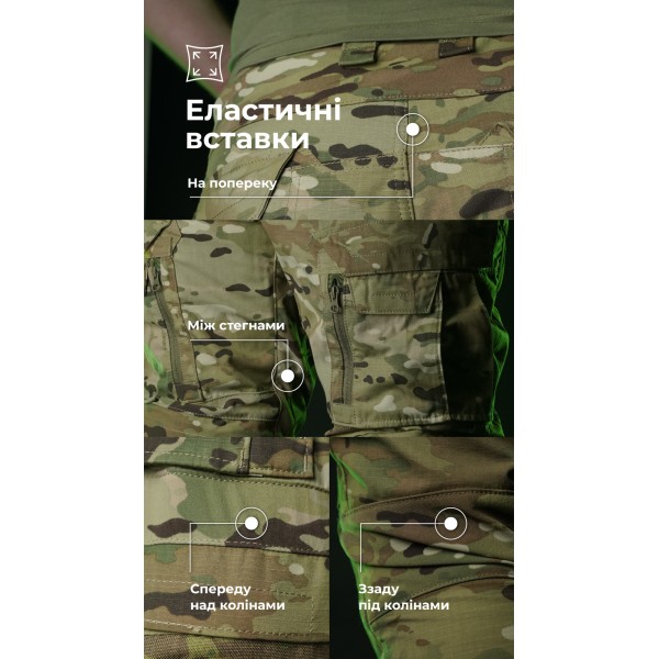 Тактичні штани "Піхота" без бронепакетів (Мультикам | 50-52 | 176-182) ТМ Балістика - 1120504010303 Тактичні штани "Піхота" без бронепакетів (Мультикам | 50-52 | 176-182) ТМ Балістика - 1120504010303