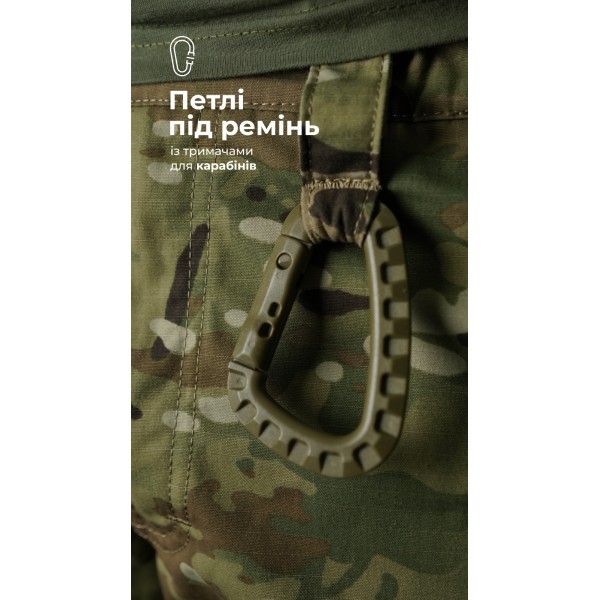 Тактичні штани "Піхота" без бронепакетів (Мультикам | 54-56 | 170-176) ТМ Балістика - 1120504010502 Тактичні штани "Піхота" без бронепакетів (Мультикам | 54-56 | 170-176) ТМ Балістика - 1120504010502