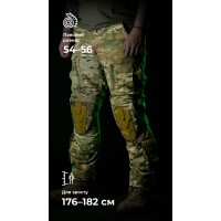 Тактичні штани "Піхота" без бронепакетів (Мультикам | 54-56 | 176-182) ТМ Балістика