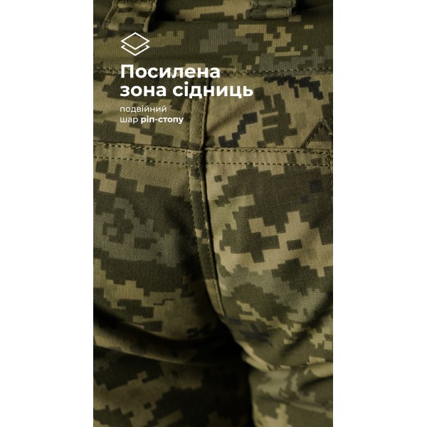 Тактические штаны "Пехота" без бронепакетов (ММ14 “Пиксель” | 46-48 | 170-176) ТМ Баллистика - 1120504020102 Тактические штаны "Пехота" без бронепакетов (ММ14 “Пиксель” | 46-48 | 170-176) ТМ Баллистика - 1120504020102