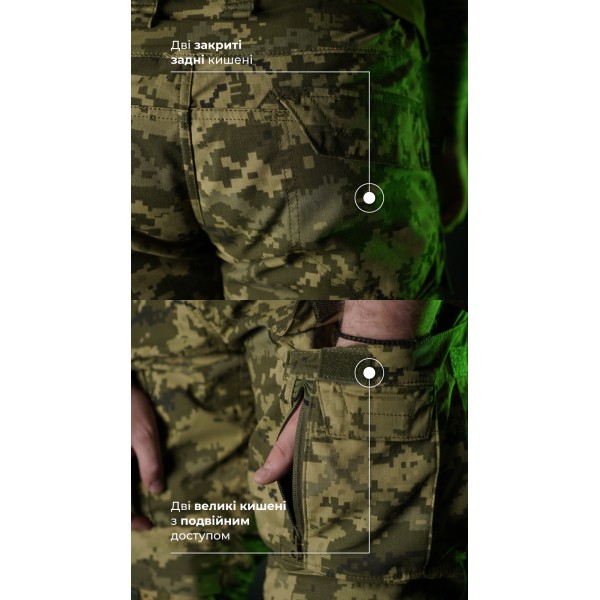 Тактичні штани "Піхота" без бронепакетів (ММ14 “Піксель” | 48-50 | 182-188) ТМ Балістика - 1120504020204 Тактичні штани "Піхота" без бронепакетів (ММ14 “Піксель” | 48-50 | 182-188) ТМ Балістика - 1120504020204