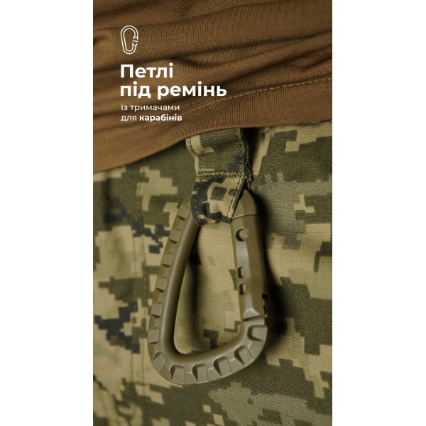Тактичні штани "Піхота" без бронепакетів (ММ14 “Піксель” | 54-56 | 164-170) ТМ Балістика - 1120504020501 Тактичні штани "Піхота" без бронепакетів (ММ14 “Піксель” | 54-56 | 164-170) ТМ Балістика - 1120504020501