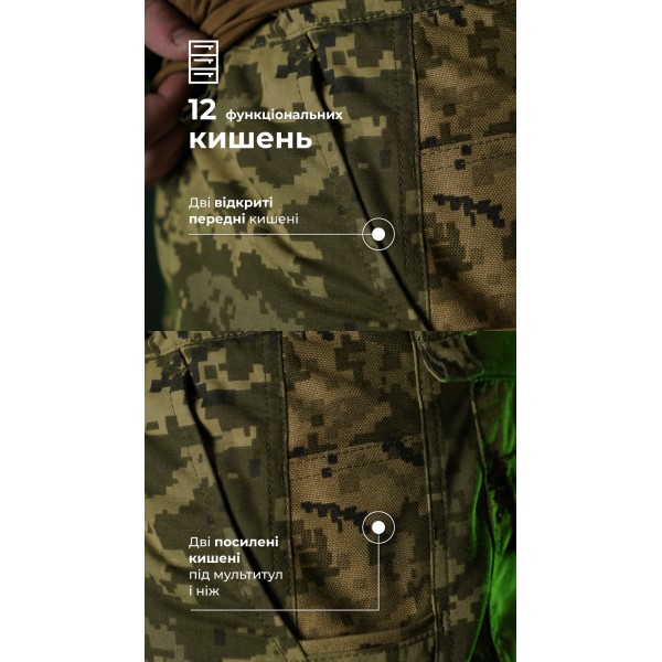 Тактичні штани "Піхота" без бронепакетів (ММ14 “Піксель” | 54-56 | 182-188) ТМ Балістика - 1120504020504 Тактичні штани "Піхота" без бронепакетів (ММ14 “Піксель” | 54-56 | 182-188) ТМ Балістика - 1120504020504